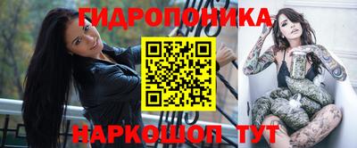 PSILOCYBIN Балаково