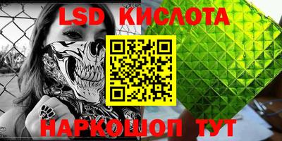 молекула духа Апрелевка