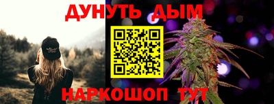 PSILOCYBIN Балаково