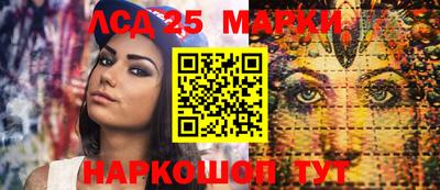 PSILOCYBIN Балаково