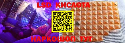 молекула духа Апрелевка