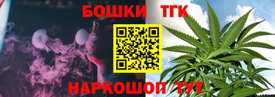 молекула духа Апрелевка