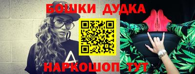 молекула духа Апрелевка