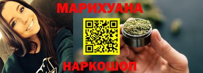 PSILOCYBIN Балаково