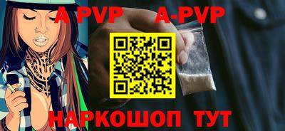 прущая мука Балашиха