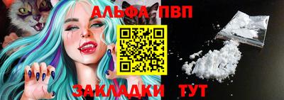 мефедрон VHQ Аргун