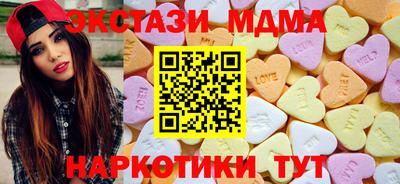 молекула духа Апрелевка