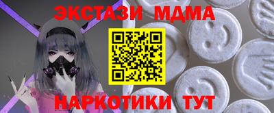 PSILOCYBIN Балаково