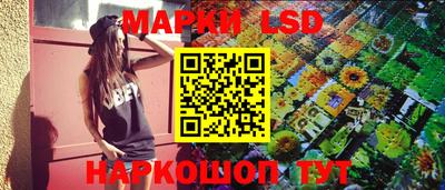 PSILOCYBIN Балаково