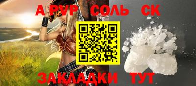 прущая мука Балашиха