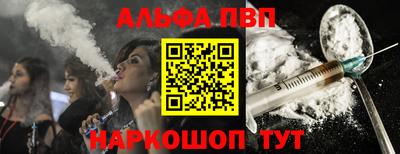 молекула духа Апрелевка