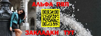 гидропоника Апшеронск