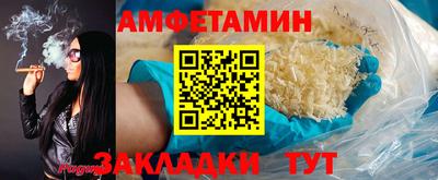 PSILOCYBIN Балаково