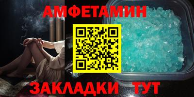 PSILOCYBIN Балаково