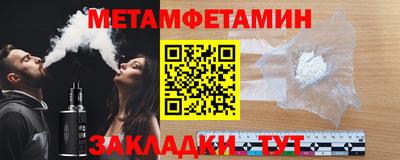 мефедрон VHQ Аргун