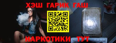 молекула духа Апрелевка