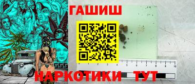 PSILOCYBIN Балаково