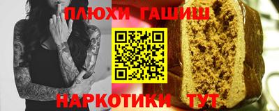 мефедрон VHQ Аргун