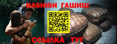 гидропоника Апшеронск