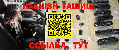 PSILOCYBIN Балаково