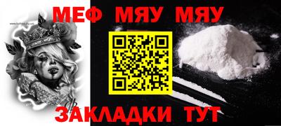 прущая мука Балашиха