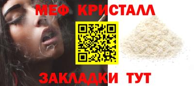 прущая мука Балашиха