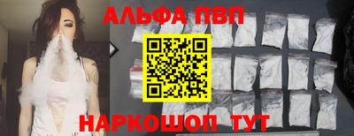 прущая мука Балашиха