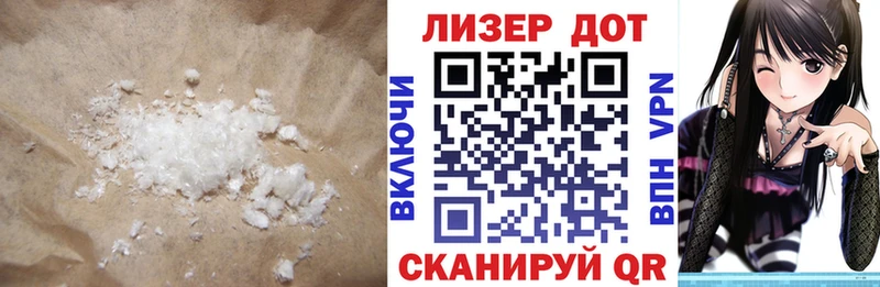 ЛСД экстази кислота ОМГ ОМГ рабочий сайт Уфа где купить наркоту
