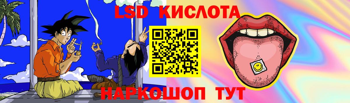 Лсд 25 экстази  OMG сайт  Вход с VPN  Уфа  ЛСД экстази ecstasy 
