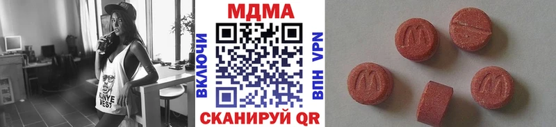 продажа наркотиков  OMG tor  МДМА crystal  Уфа 