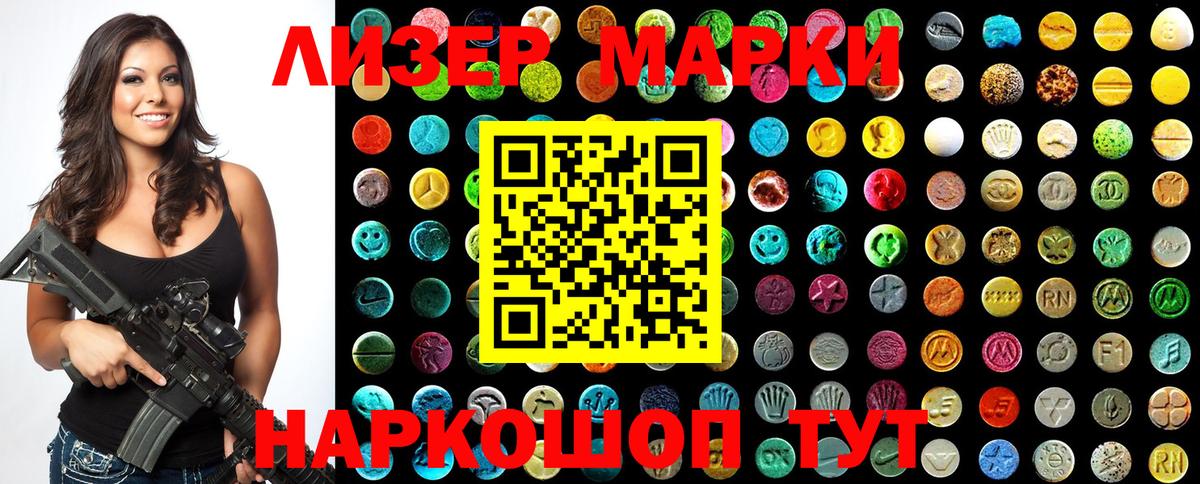 Марки N-bome 1,5мг  Марки N-bome  Уфа 