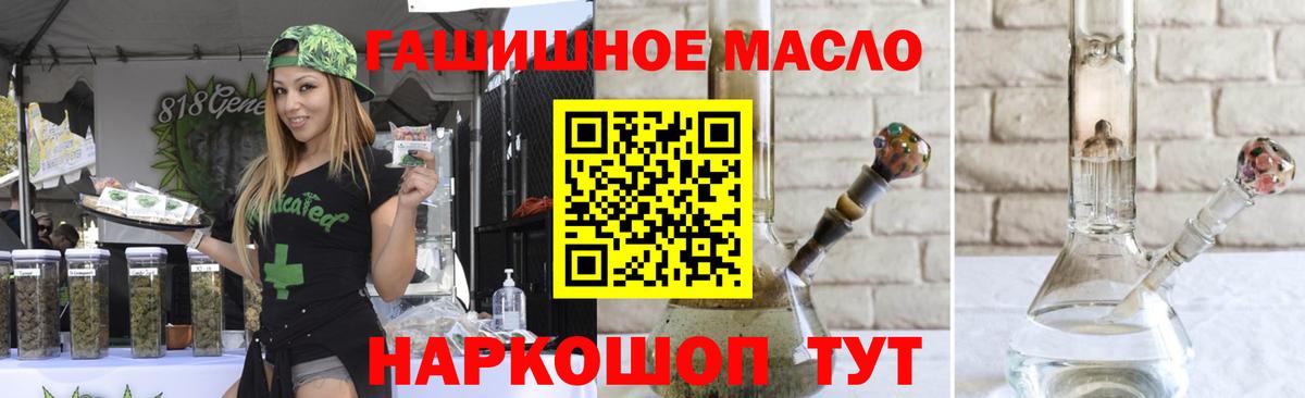 ТГК вейп Уфа