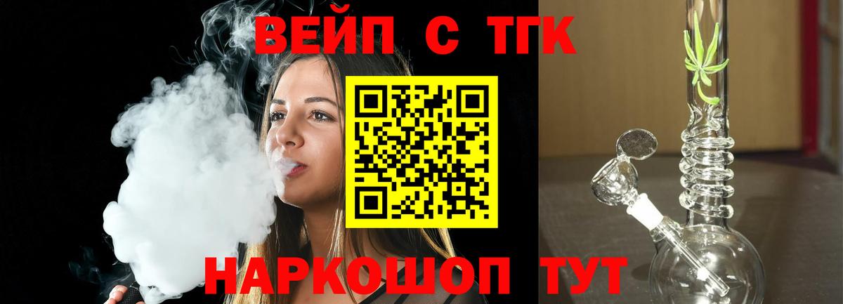 Дистиллят ТГК THC oil  Вход с VPN  Уфа 
