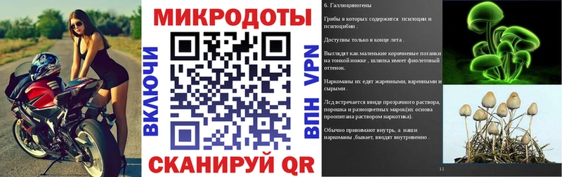 магазин продажи наркотиков  Уфа  Псилоцибиновые грибы Cubensis 