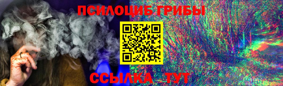 АМФЕТАМИН Уфа