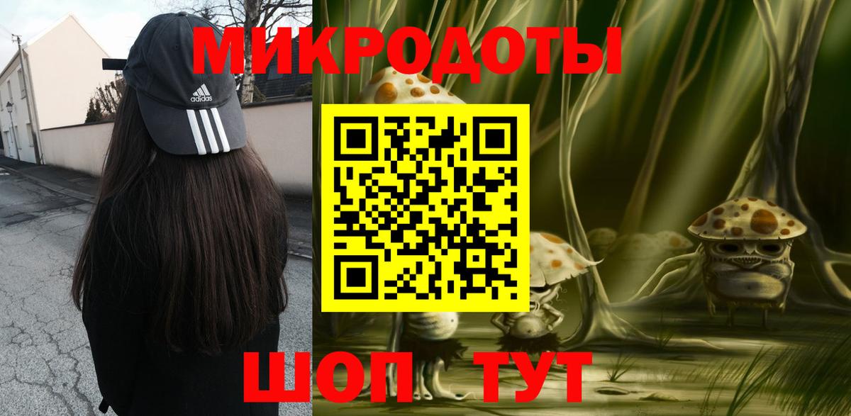 Галлюциногенные грибы MAGIC MUSHROOMS  Уфа 