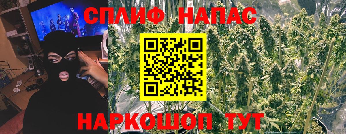Каннабис план  Марихуана индика  Уфа  Вход с VPN  Шишки марихуана VHQ 